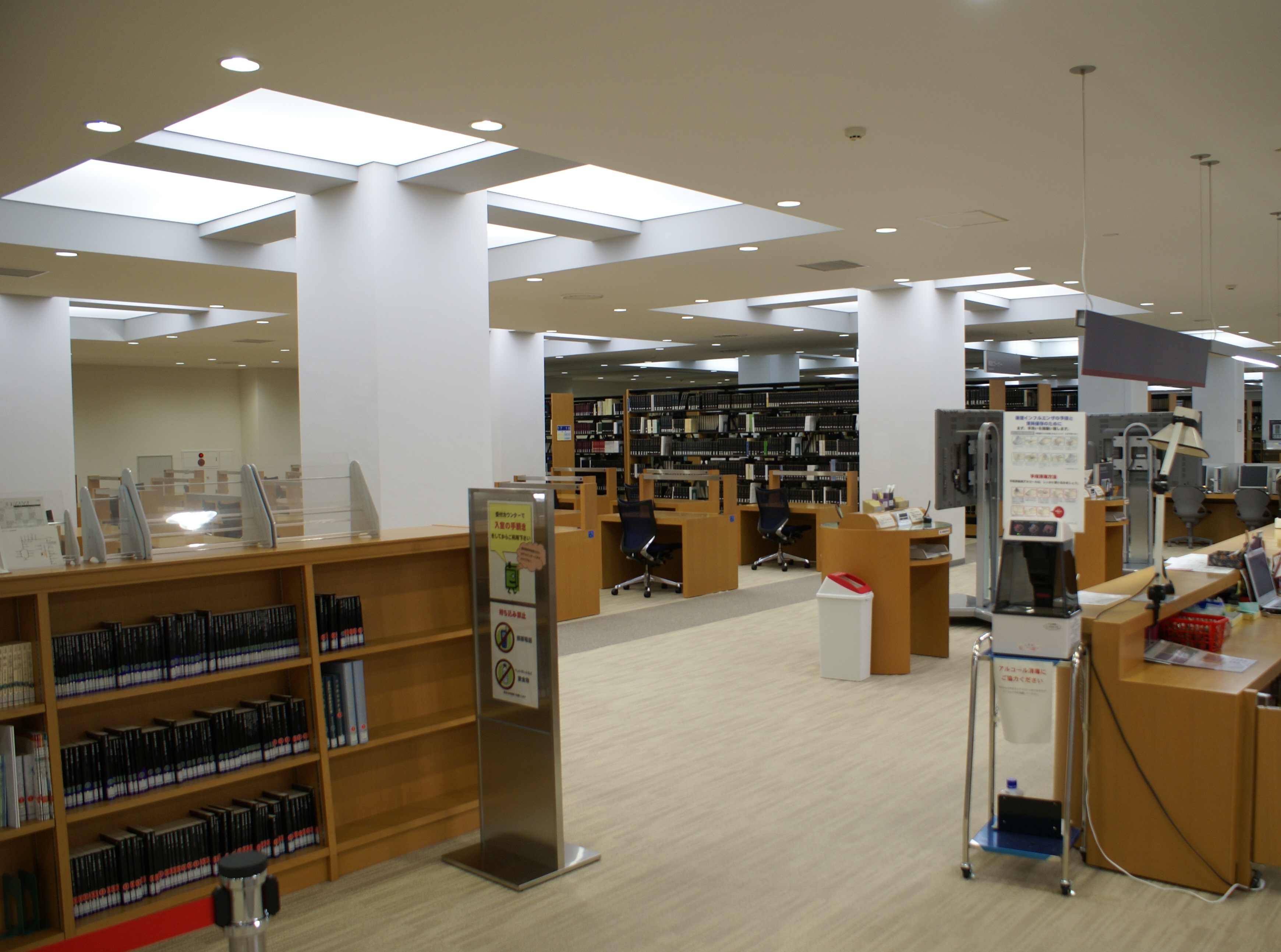 国文学研究資料館