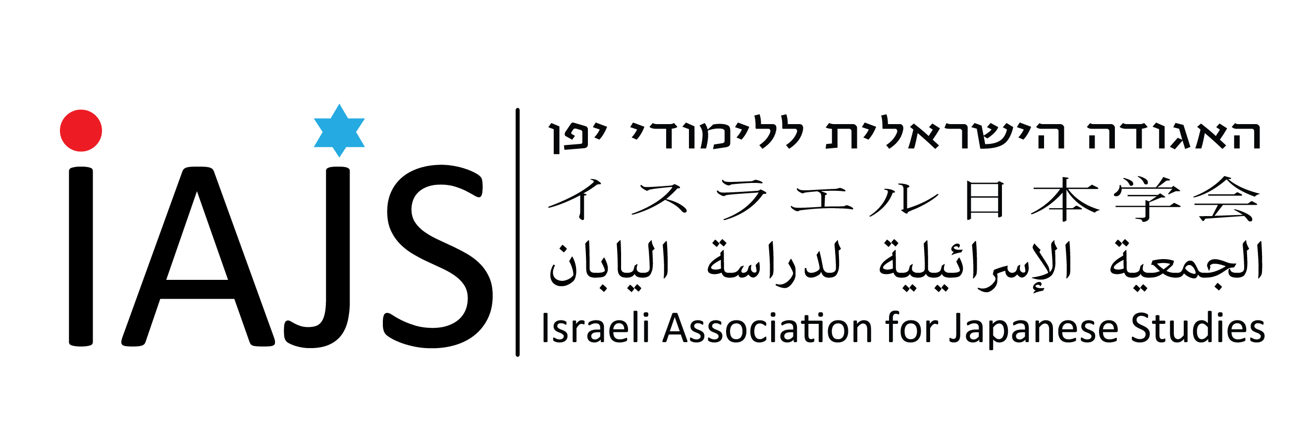 Israeli Association for Japanese Studies	
