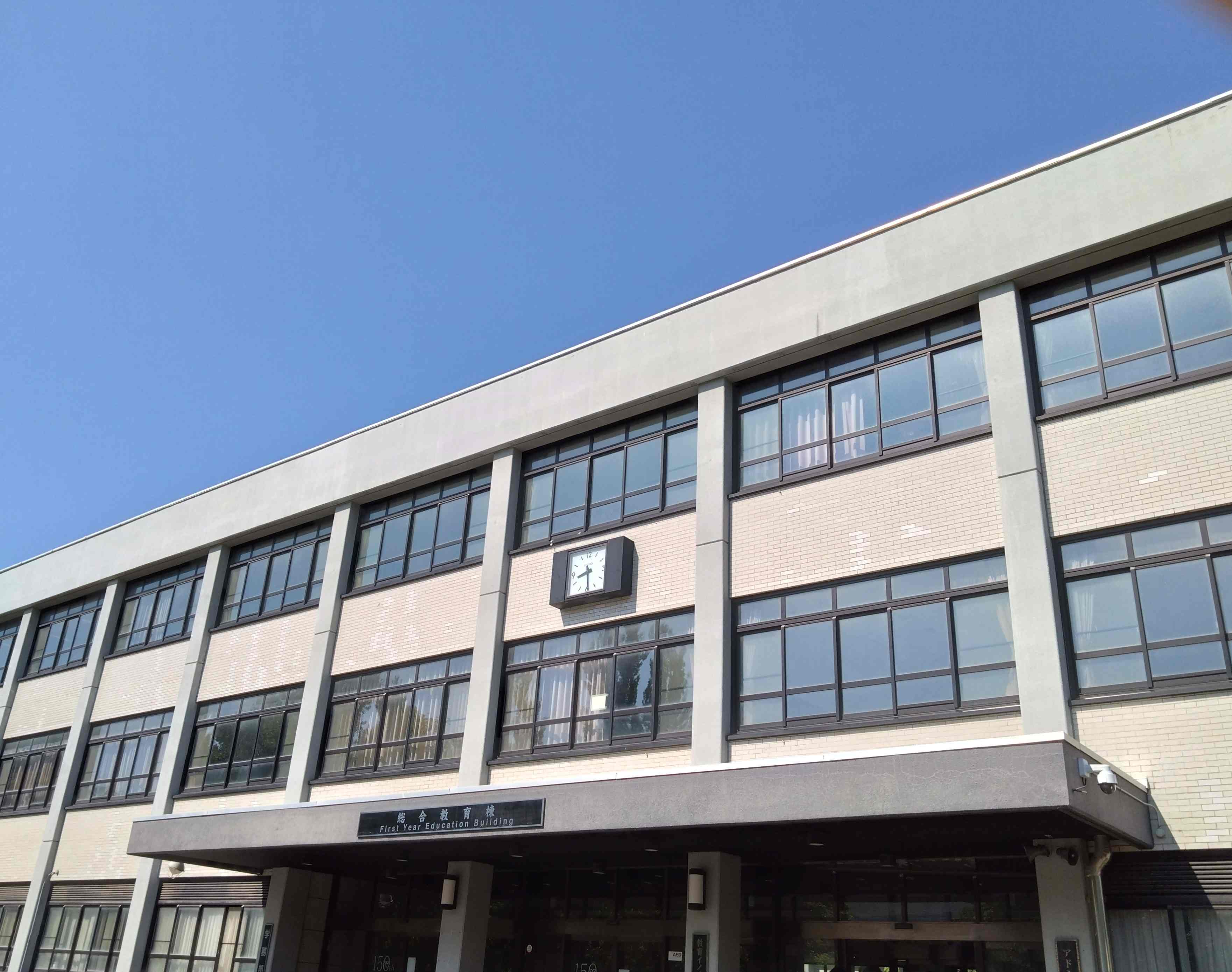 北海道大学教育イノベーション機構	
