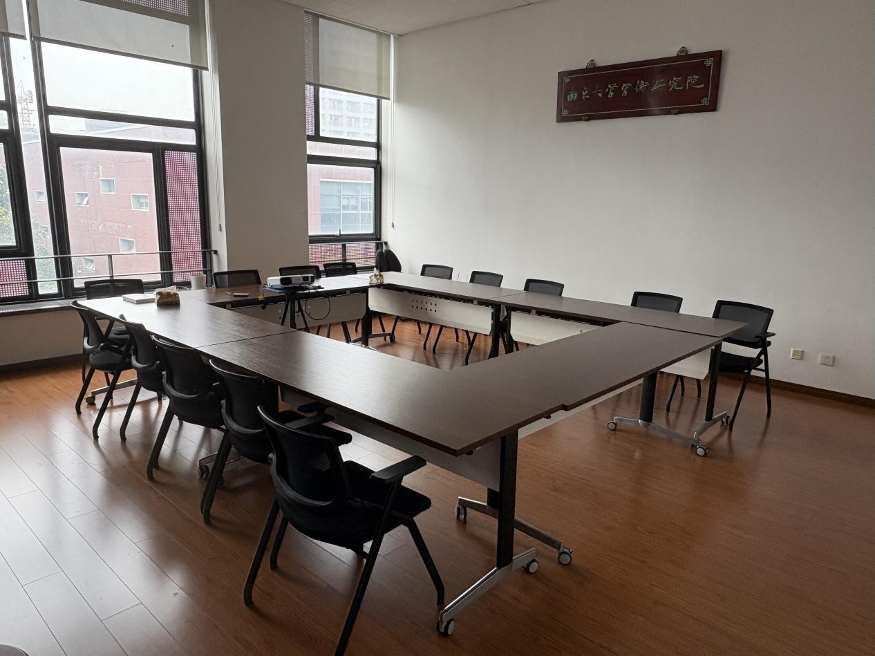 南京大学学衡研究院